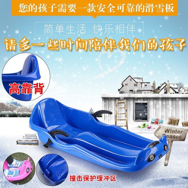 双人加厚滑雪板儿j童滑草板耐磨成人小孩滑草垫滑沙板滑草坡神新
