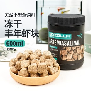 烏龜飼料蝦干龜糧巴西r龜草龜黃緣豬鼻龜烏龜食金錢龜小烏龜魚缸