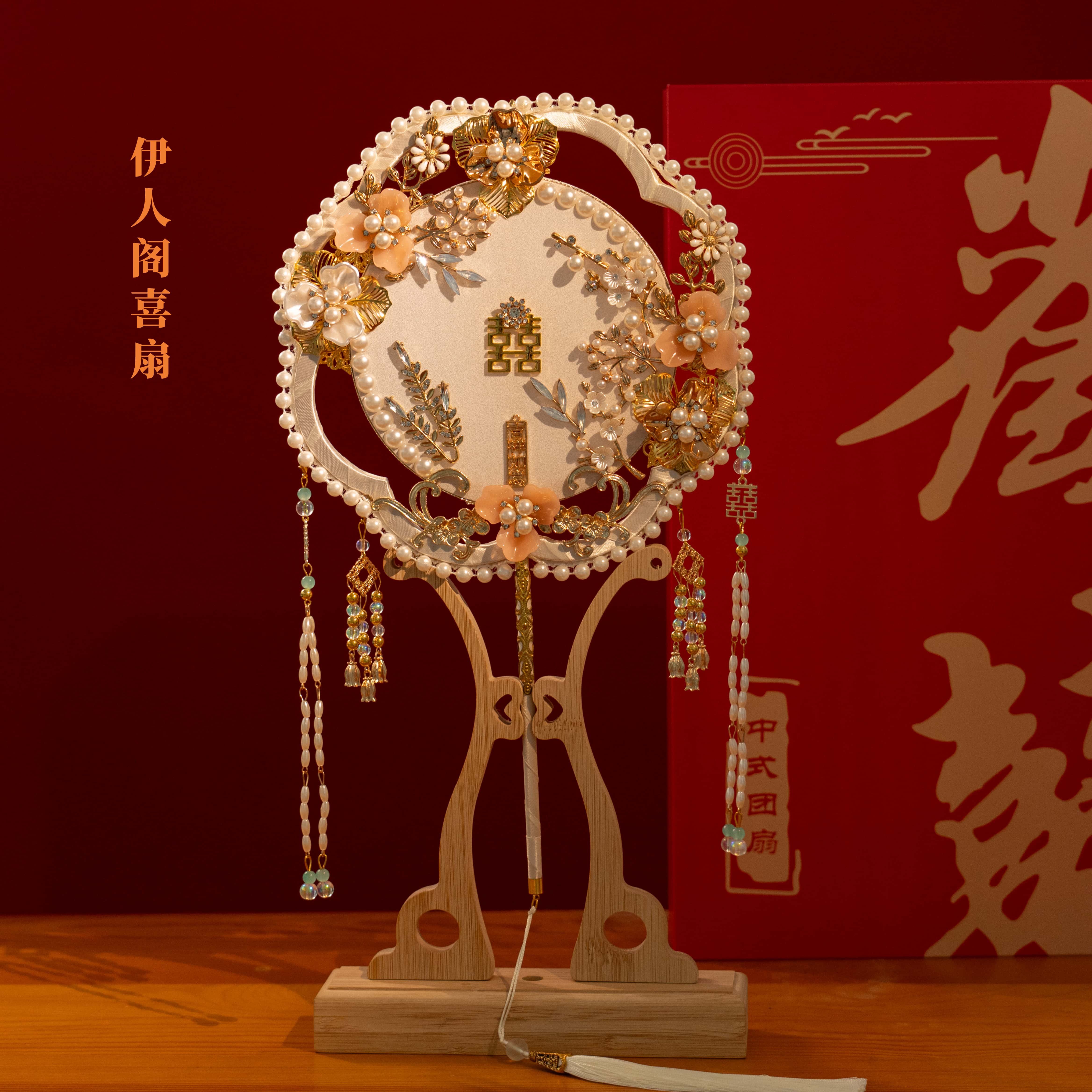 团扇diy材料包新娘结婚重工手捧花手工扇子中式秀禾古风婚礼喜扇图片
