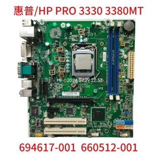 原装HP/惠普 PRO 3330 3380MT H61主板 694617-001 660512-001
