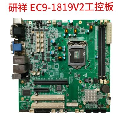 研祥EC9-1819V2NA VER C00 IPC-710/810/EC0-1820电脑工控机主板
