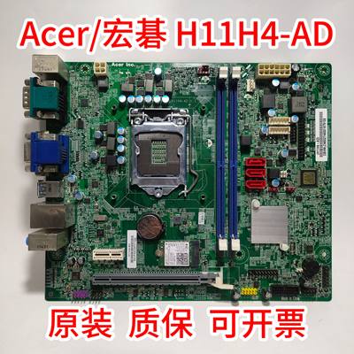 宏基 H11H4-AD  AM VD430 B430 X4650 N4660 台式机集成主板