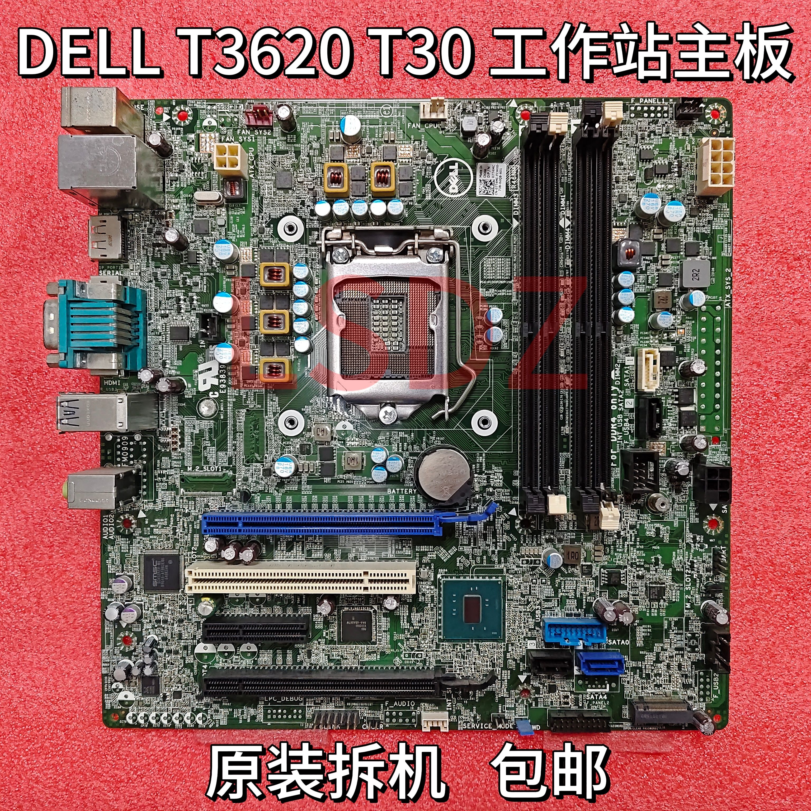 原装戴尔 DELL T3620 Tower T30 工作站主板  9WH54  MWYPT R46NM