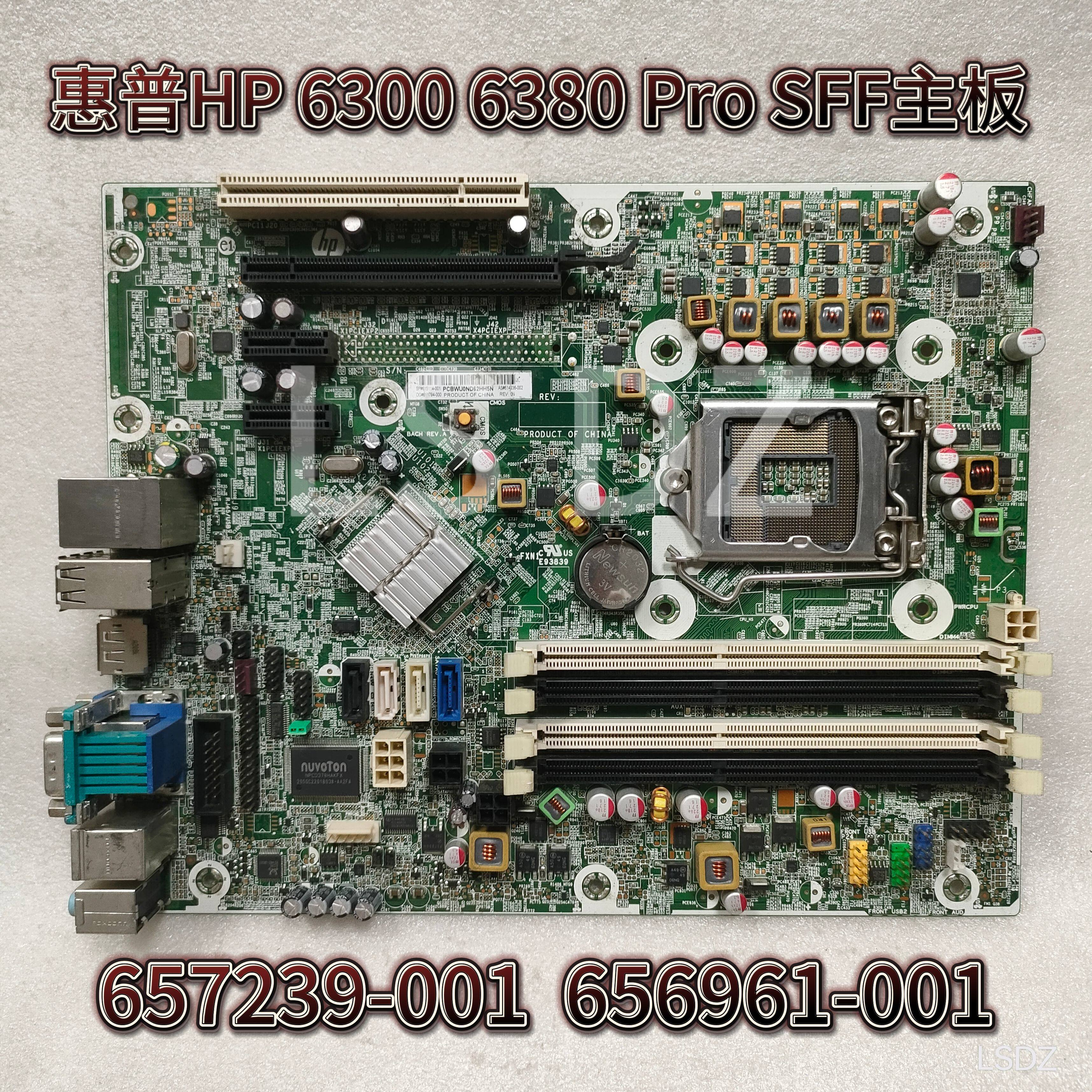 原装惠普6200 6280 6300  6380 SFF/MT主板615114-001 614036-002