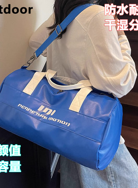 德国短途旅行包女出差手提行李背包干湿分离瑜伽健身包大容量挎包