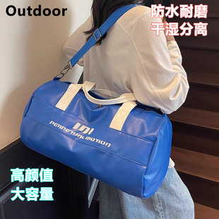 德国短途旅行包女出差手提行李背包干湿分离瑜伽健身包大容量挎包