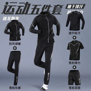 德国正品跑步运动套装速干加绒健身服外套男款专业户外保暖训练服