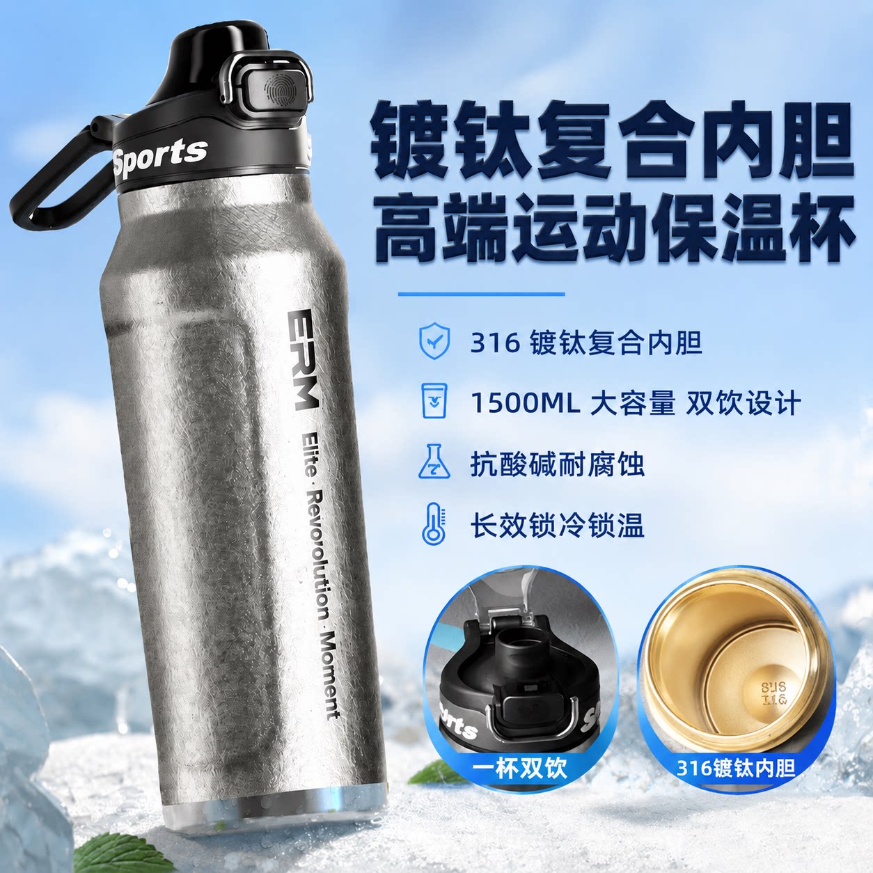 德国进口保温杯大容量男学生上学专用运动水杯户外便携健身水壶
