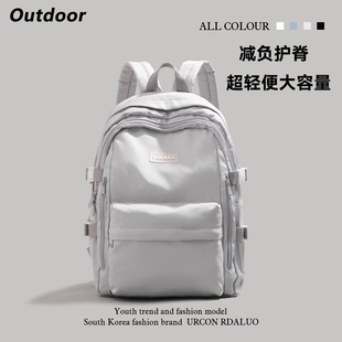 韩系双肩包女2026新款简约大容量旅行背包男初中生高中大学生书包