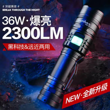 德国变焦强光手电筒可充电式远射户外超亮耐用家用26650战术灯