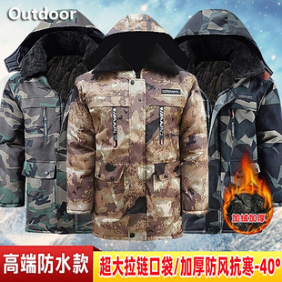 2026新款迷彩风军大衣连帽大棉袄加绒防水防寒服户外加厚工装外套