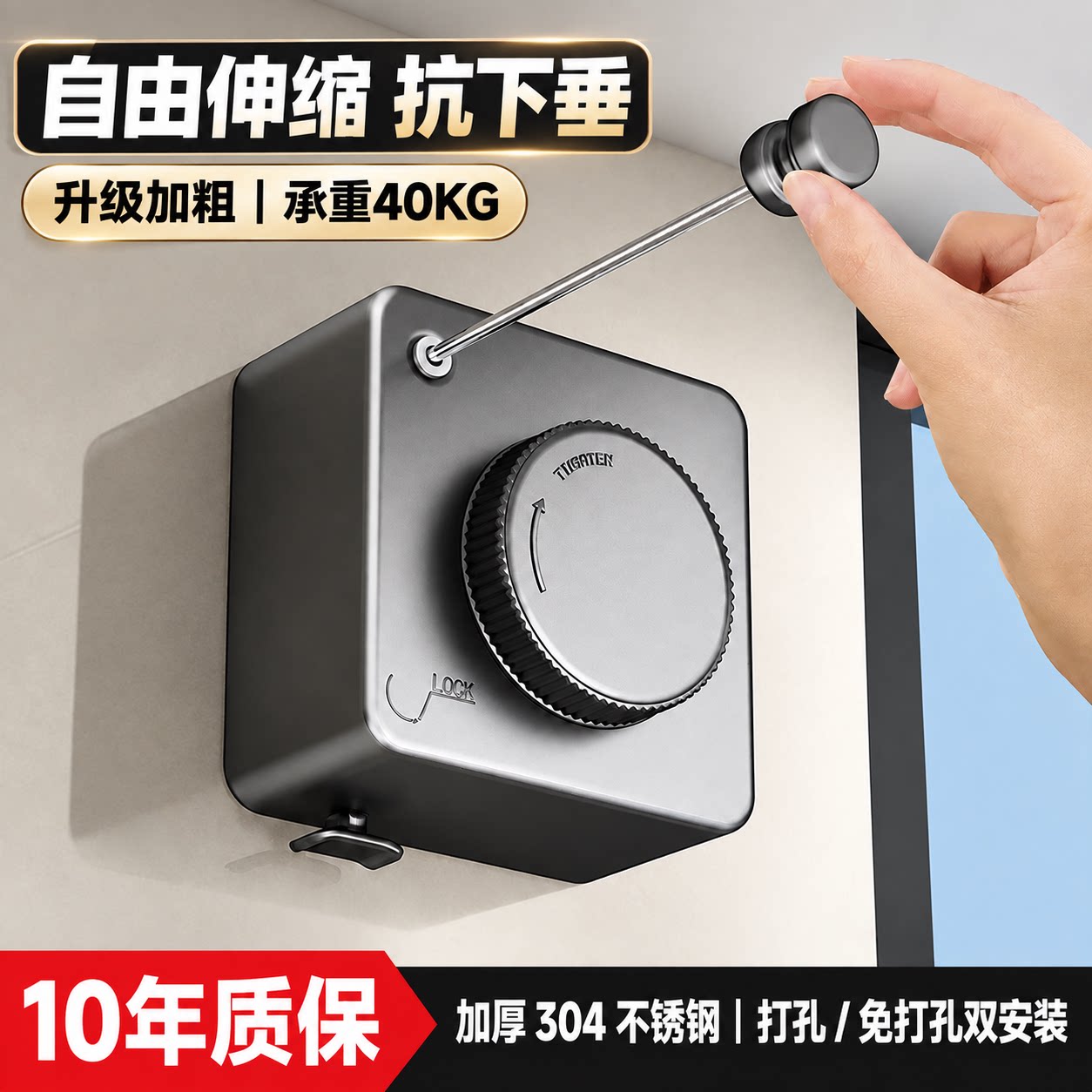 日本进口隐形晾衣绳免打孔阳台伸缩晒衣服被子神器室内窗边晾衣架