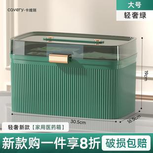 轻奢大容量双层分格药箱家庭用带锁小号装 新款 儿童应急药品收纳盒