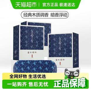 3盒遮光睡觉发热眼罩贴 珍视明中药蒸汽眼罩热敷护眼睛罩沉香10片