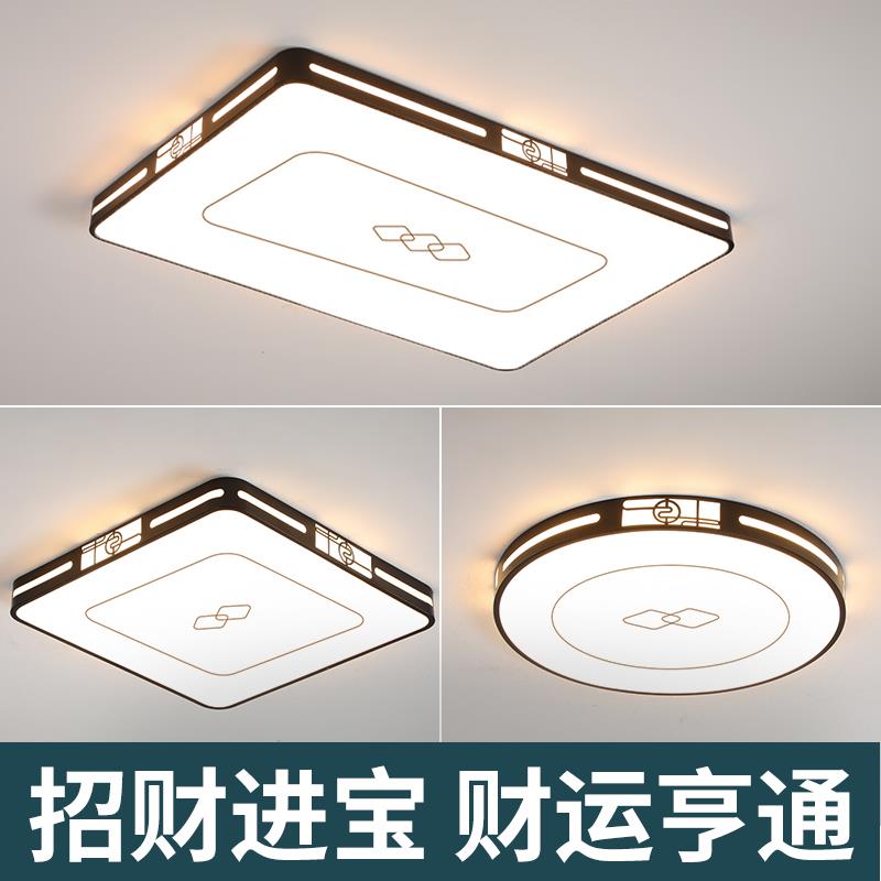 现代简约大气客厅灯卧室灯书房灯智能全屋灯具家用铁艺吸顶灯