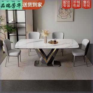 轻奢岩板餐桌椅组合家用小户型客厅家庭现代简约长方形出租屋饭桌