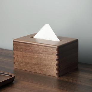 纸巾盒实木抽纸盒家用客厅餐桌轻奢风纸抽盒高档简约胡桃木 新中式