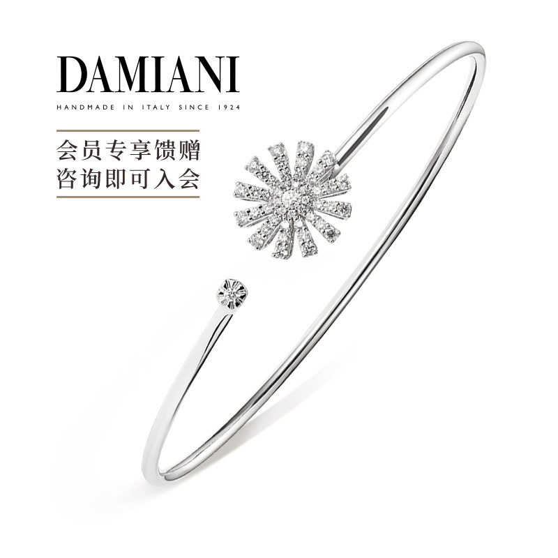 DAMIANI小雏菊手镯意大利手工