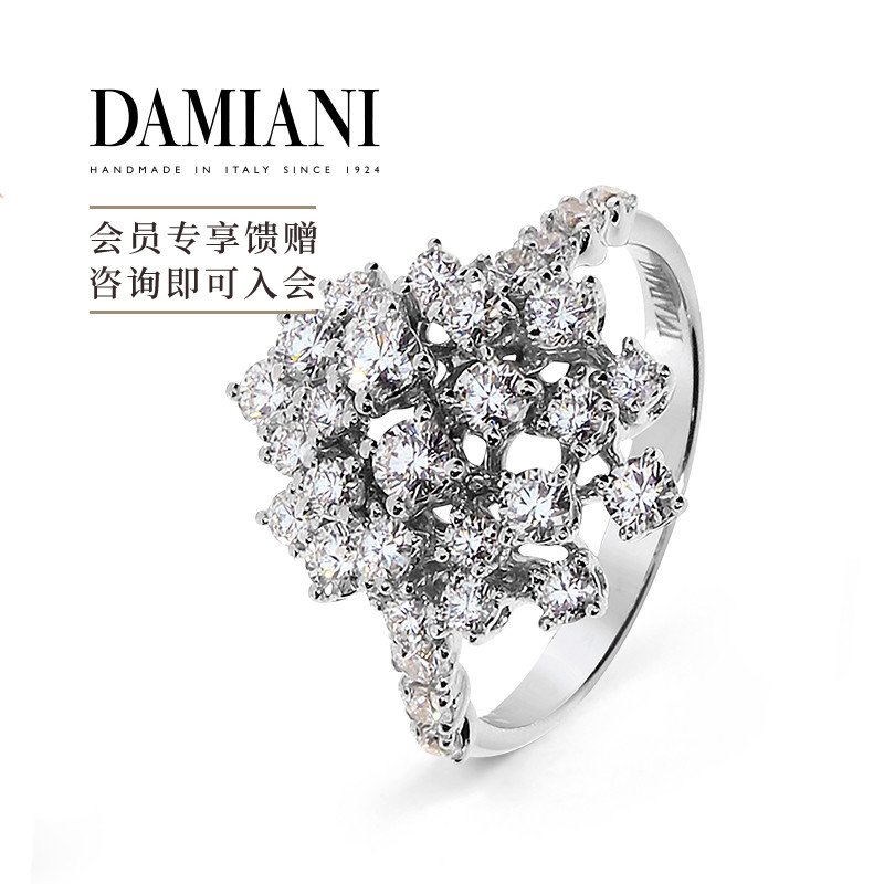 DAMIANI绒花系列戒指意大利手工