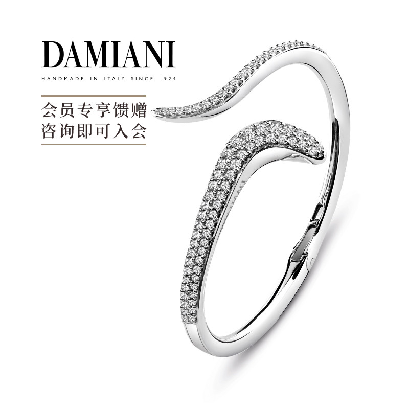 DAMIANI伊甸园手镯意大利手工