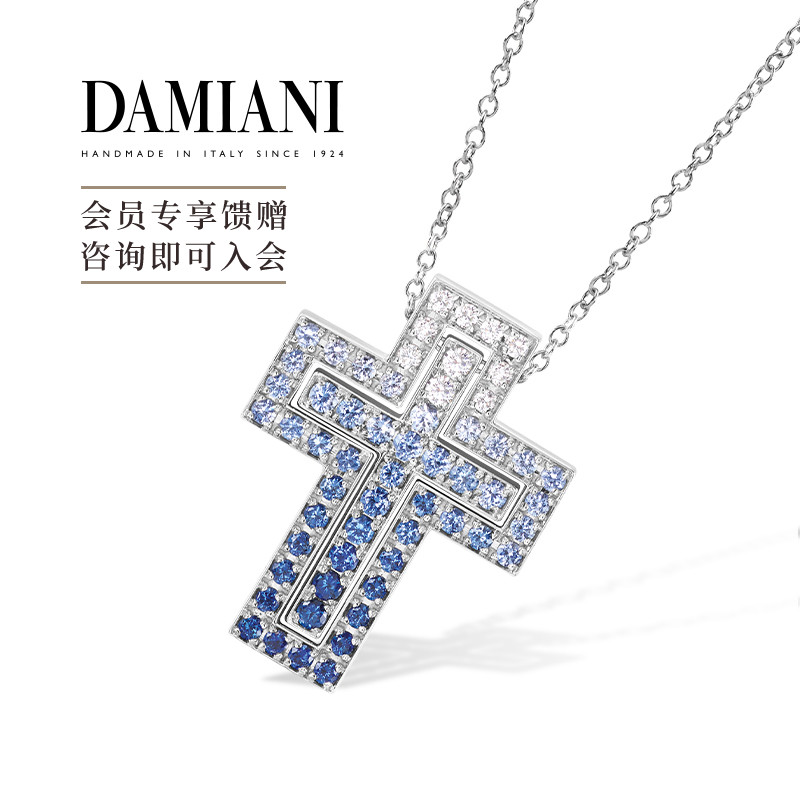 DAMIANI华彩年代项链意大利手工