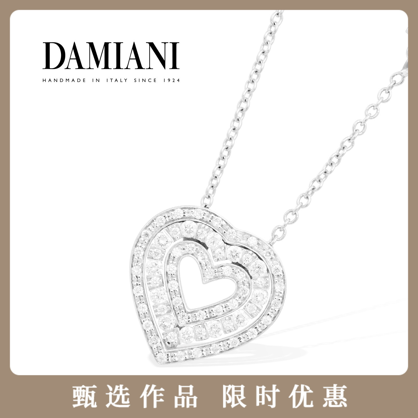 DAMIANI玳美雅官方 Belle Epoque华彩年代18K白金钻石项链