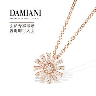 DAMIANI玳美雅官方 小雏菊系列18K玫瑰金黄金白金钻石项链吊坠女