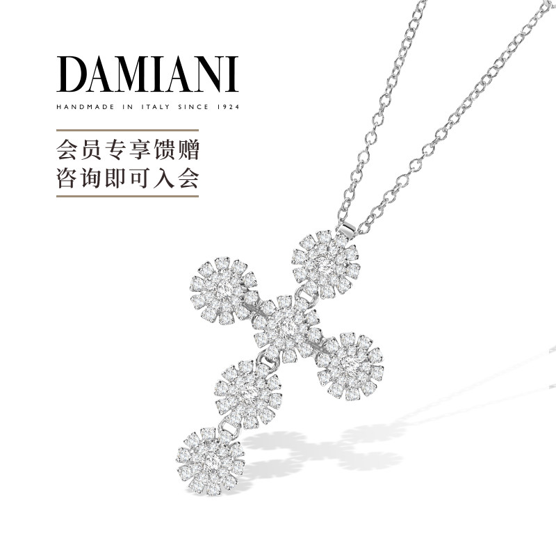 DAMIANI小雏菊项链意大利手工