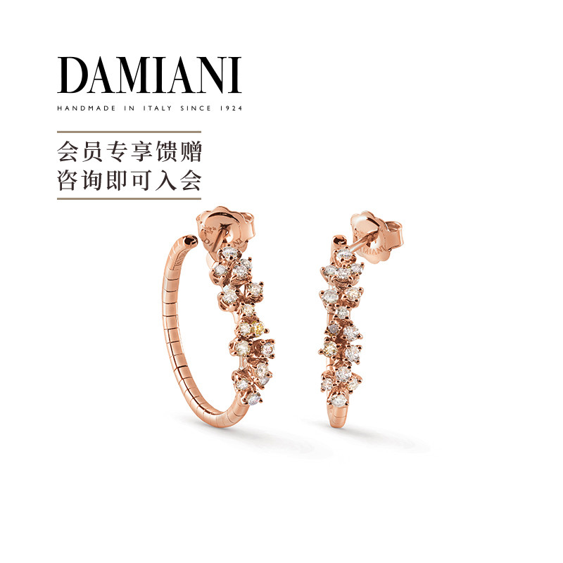 DAMIANI绒花系列耳环意大利手工