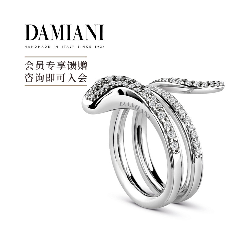 DAMIANI伊甸园戒指意大利手工