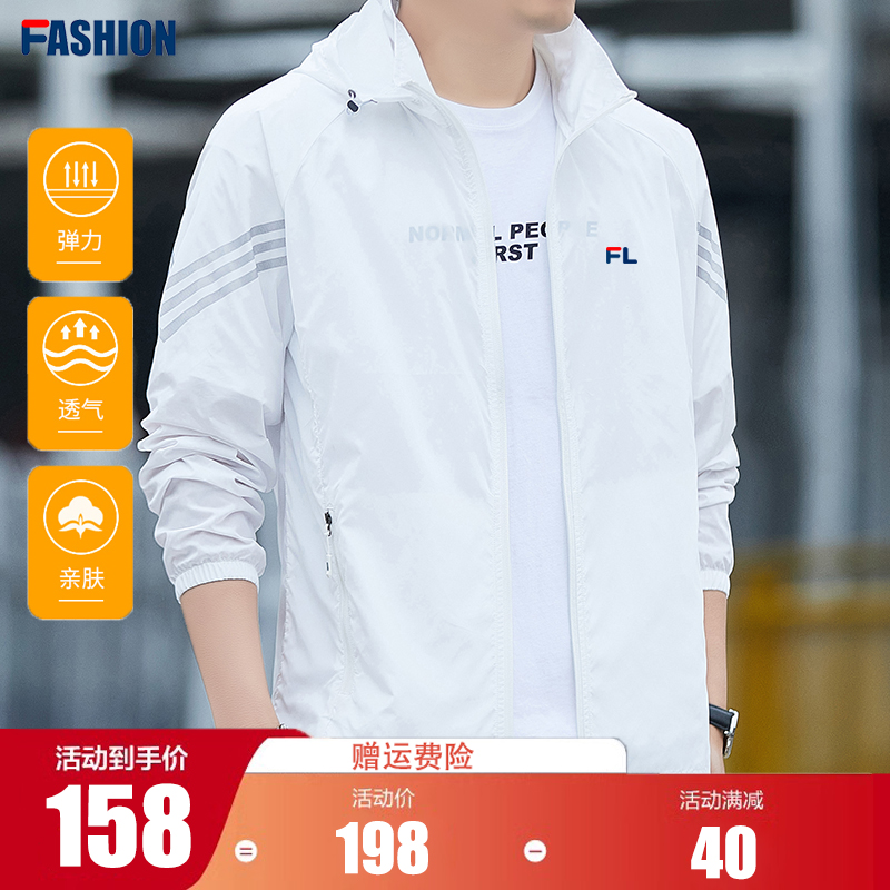 2025款年斐乐防晒服男夏季钓鱼服