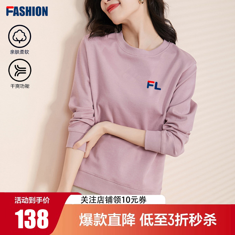 2025款年斐乐冬季新款宽松卫衣女