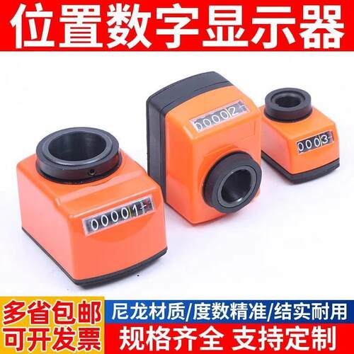 位置显示器 标准型 E-DPNR1/2/3/4/5-CSE6/8/10/12工业机械计数器