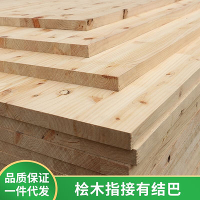 品工厂直供桧木板指接拼板实木板 E0环保装饰家具 香柏木拼板