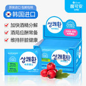 韩国Qone醒可安解酒药丸10袋解酒糖酒局喝酒不醉神器应酬醒酒冲饮