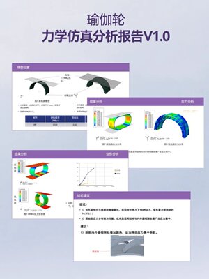 新品瑜伽轮开背瑜伽器材初学者健身瑜珈轮后弯神器滚筒环家用普拉