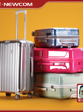 悠客行李箱男女2025新款加厚大容量静音万向轮旅行箱24寸拉杆箱