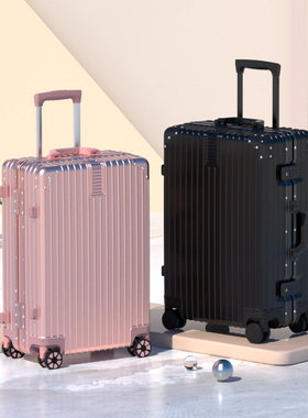 悠客行李箱2025新款大容量拉杆箱结实大容量男女学生旅行密码箱