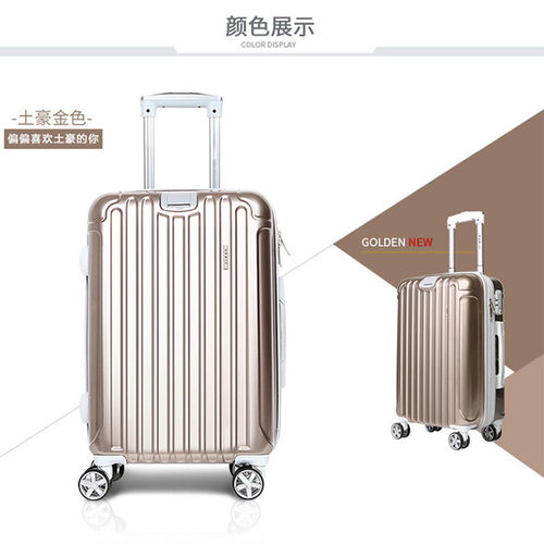 悠客行李箱24寸男女密码箱结实耐用加厚大容量学生拉杆旅行箱