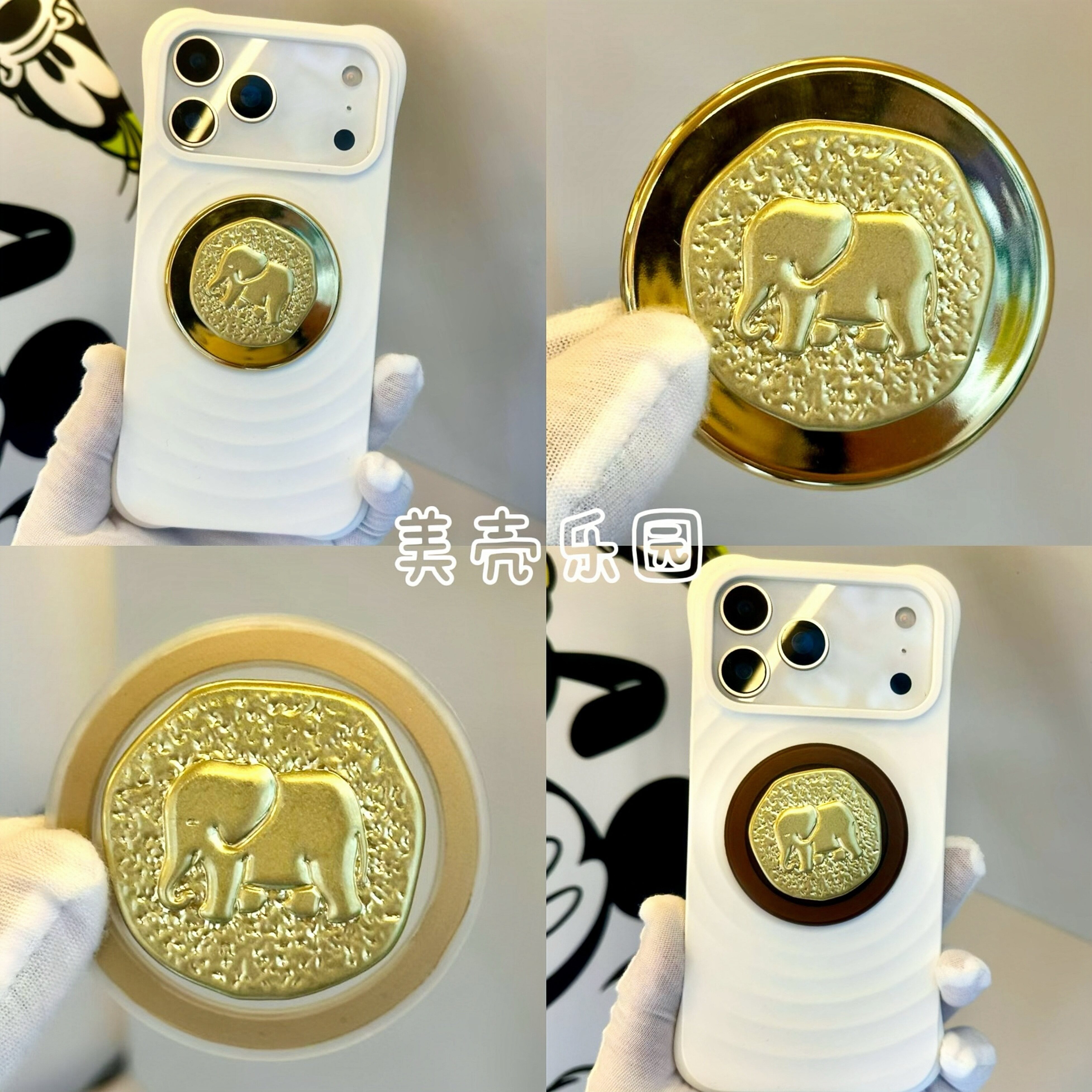 泰国大象珐琅电镀单帽磁吸手机支架气囊啪嗒底盘适配泡泡骚通用图片