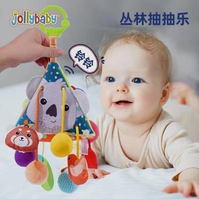 jollybaby婴儿抽抽乐新生儿益智玩具宝宝0-1岁练习挂件摇铃拉拉乐