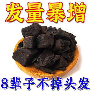 防脱育发洗发水防脱生发洗发膏