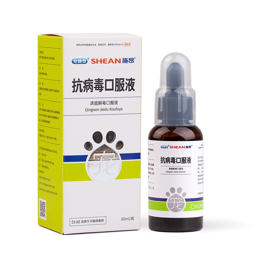 抗病毒口服液60ml/瓶