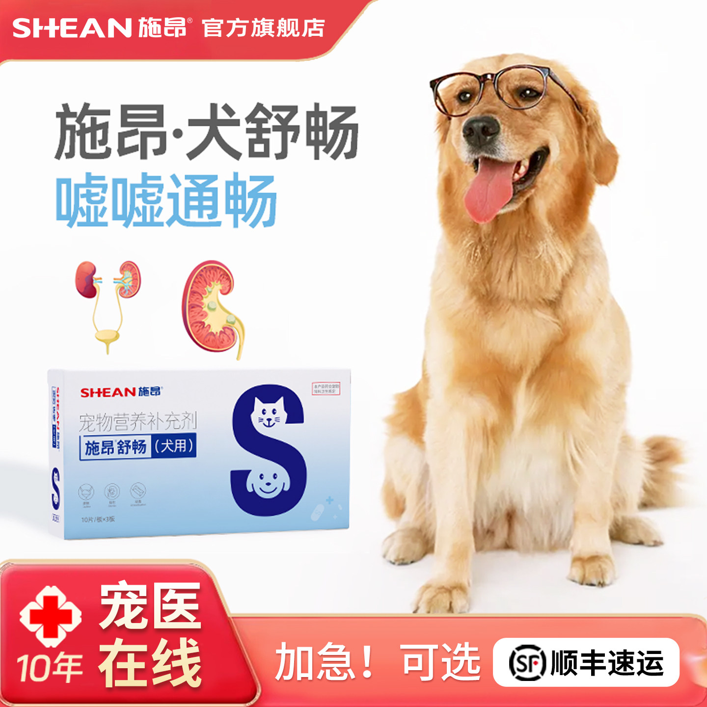 ʩ��Ȯ�泩è�泩è����׽ᾧʯ�������ͨ�������Ӫ������ 134.71Ԫ