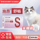 施昂猫舒畅犬舒畅猫咪泌尿通石结膀胱晶尿血尿闭利尿营养官方正品