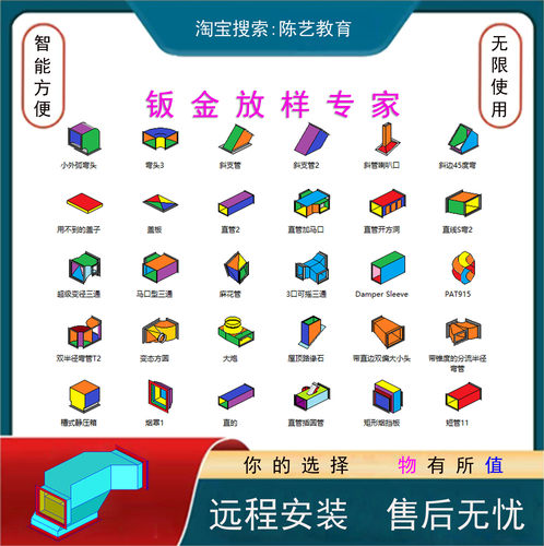 CAMduct2021风管自动排版软件等离子激光风管排版展开pm2000