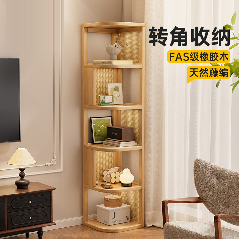 实木书架置物架落地一体