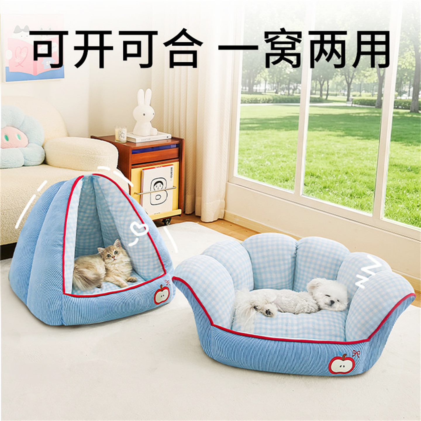 日本猫窝四季通用半封闭式安全感新型猫咪屋宠物沙发睡垫子小狗床