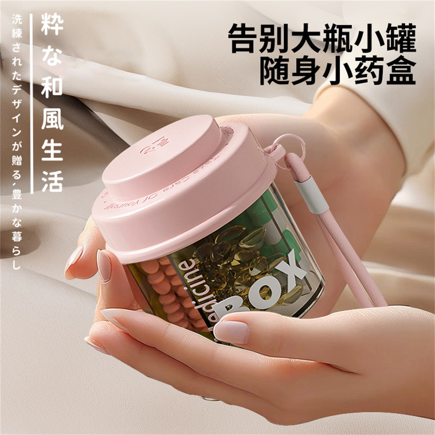 日本随身药品分装盒迷你维生素盒子便携遮光防潮旅行小巧七天药盒
