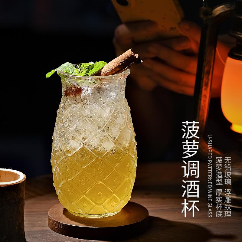 菠萝鸡尾酒杯2026新款创意浮雕透明长饮杯酒吧调酒调酒玻璃饮品杯